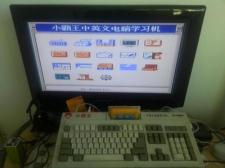 Subor SB486D Famicom clone Keyboard and cartridges v8.0