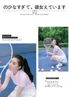 网球美少女