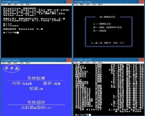 步步高多媒体学生电脑软驱一号模拟器（测试版 Ver0.4）
bbg-floppy-1-emulator.jpg [BBG Floppy 1 Famiclone Emulator]

File Size (KB): 299.26 KB
Last Modified: November 26 2021 17:17:07

