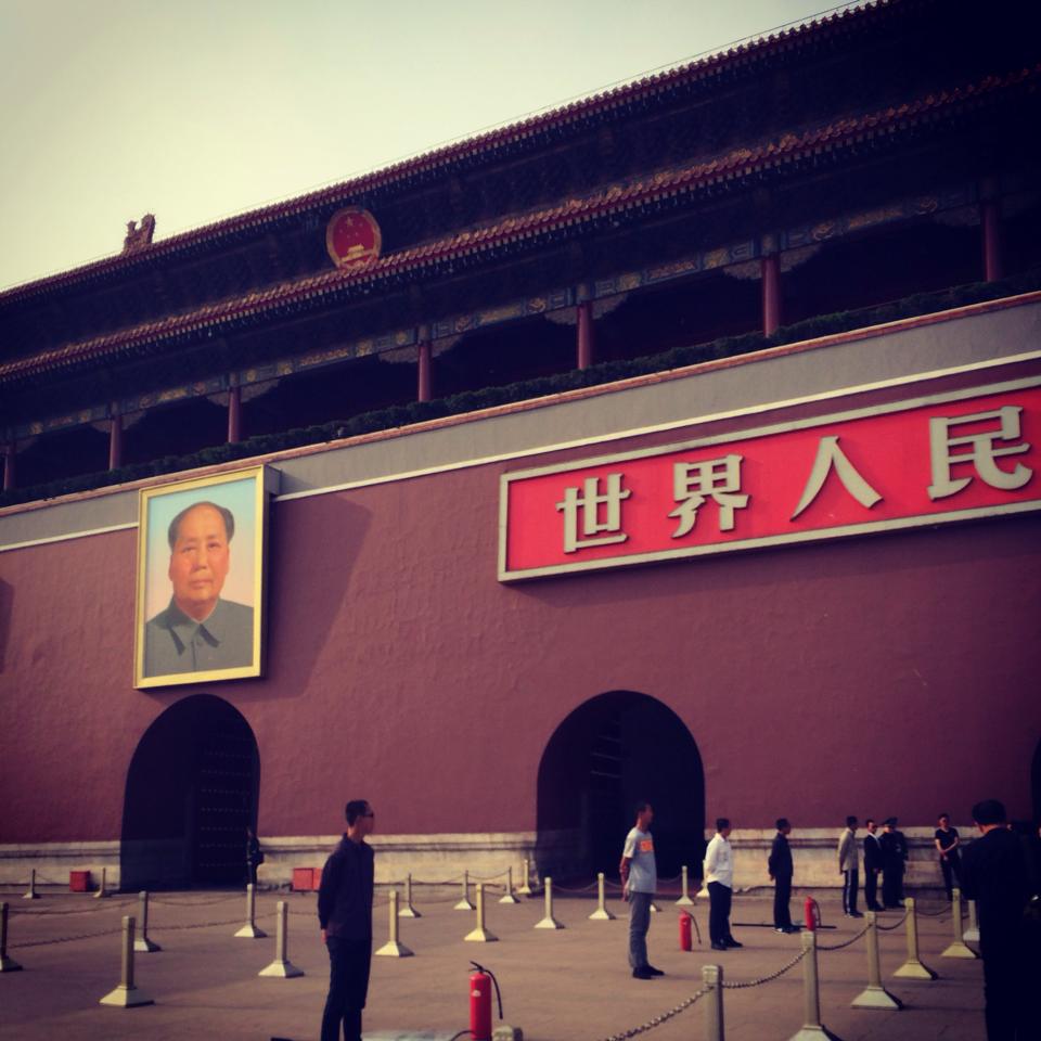 Tian An Men Square, tian-an-men-square-beijing-china.jpg [Places]