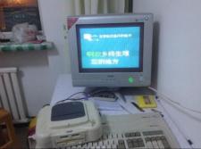 Bung DR PC Famicom