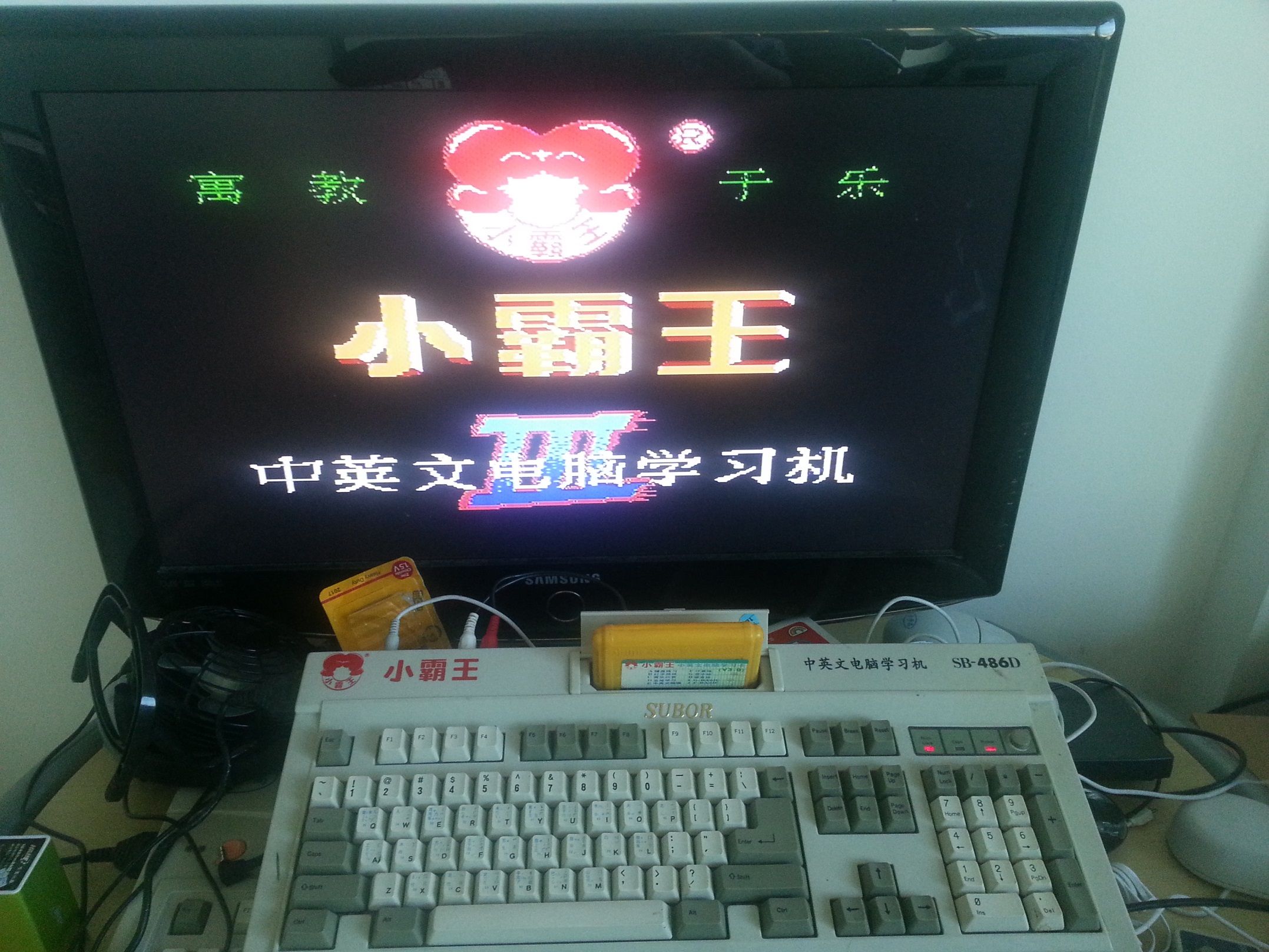 071b017712f6d5981475a8b107a9f834 The Childhood Memory - Subor Famicom Clone SB-486D (Xiao Ba Wang) 8 bit Nintendo Entertainment System Subor 