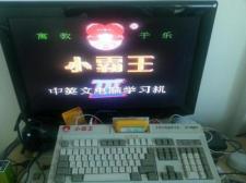 Subor SB486D Famicom clone Keyboard and cartridges v3.0