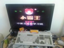 Subor SB486D Famicom clone Keyboard and cartridges v10.0