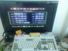 Subor SB486D Famicom clone Keyboard and cartridges v3.0