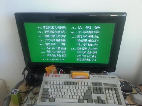 Subor SB486D Famicom clone Keyboard and cartridges v10.0
subor-sb486d-famicom-10.0.jpg [Games]

File Size (KB): 373.79 KB
Last Modified: November 26 2021 18:39:59
