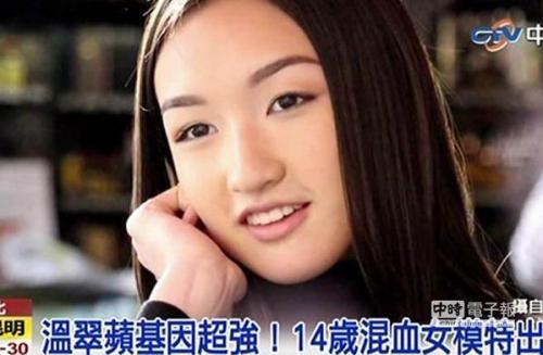 美女基因強 溫翠蘋女14歲模特亮眼 http://t.co/LpR66H4B5L #news #报纸 #新闻 #中時電子報 http://t.co/CwG9DL0AoH
/tmp/UploadBetaCFm5rw [女模特]

File Size (KB): 33.57 KB
Last Modified: November 26 2021 18:32:03
