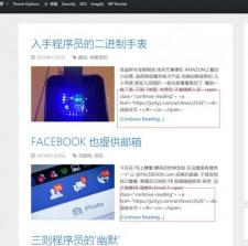 schema - chinese -homepage issues