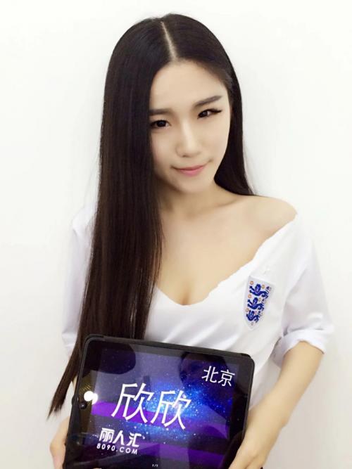 丽人汇美女为世界杯加油(图6)
/tmp/UploadBetaoK3Jpx [清纯 妹子 Cute Ladies] url = http://7su.me/wp-content/uploads/zngirls/2016/08/31/00/2016083115398.jpg

File Size (KB): 91.23 KB
Last Modified: November 26 2021 17:47:45
