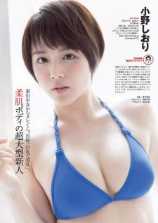 日本大街热卖AV女优杂志美图(图3)