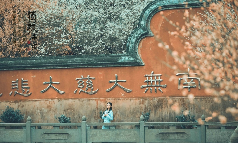 气质古装美女林阳寺下的孤寂身影  [1/8p] 性感 妹子 Sexy Girls, kBdfkU [性感 妹子 Sexy Girls] url = http://7su.me/wp-content/uploads/xd/2016/08/31/23/201608Wednesday169.jpg