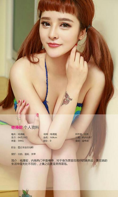 尤果网大奶美女
/tmp/UploadBeta7wsCfB [性感 妹子 Sexy Girls] url = http://7su.me/wp-content/uploads/test/2016/09/10/14/2016091057.jpg

File Size (KB): 203.32 KB
Last Modified: November 26 2021 18:25:19
