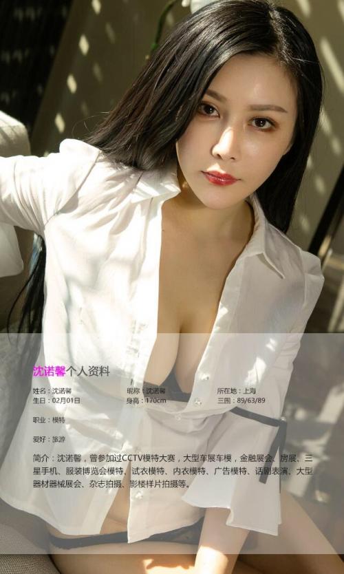 大胸蕾丝内衣美女
/tmp/UploadBetaT6hAnt [性感 妹子 Sexy Girls] url = http://7su.me/wp-content/uploads/test/2016/09/15/00/20160915329.jpg

File Size (KB): 103.43 KB
Last Modified: November 26 2021 18:06:06
