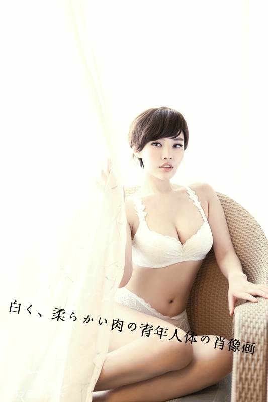 徐冬冬性感图片, mYYhyp [性感 妹子 Sexy Girls] url = http://7su.me/wp-content/uploads/test/2016/09/23/10/201609231268.jpg