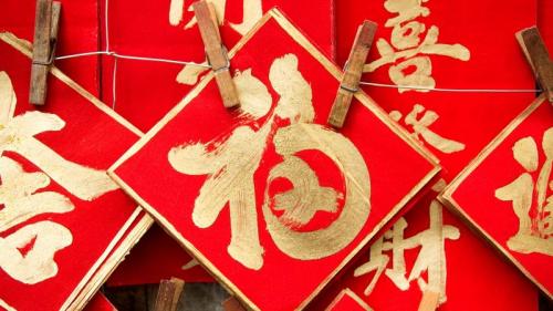 ｢春節の飾り｣中国, 香港 (© Ulana Switucha/Alamy Stock Photo) Bing Everyday Wallpaper 2017-01-28
/tmp/UploadBetajZkCoy [Bing Everyday Wall Paper 2017-01-28] url = http://www.bing.com/az/hprichbg/rb/TraditionalBanners_JA-JP7901593220_1920x1080.jpg

File Size (KB): 321.64 KB
Last Modified: November 26 2021 17:16:47
