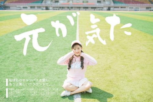 短裙美女学生
/tmp/UploadBetaKbj2KZ [清纯 妹子 Cute Ladies] url = http://img.orzaa.com/co/2017/03/12/17/201703121037.jpg

File Size (KB): 363.48 KB
Last Modified: November 26 2021 17:19:38
