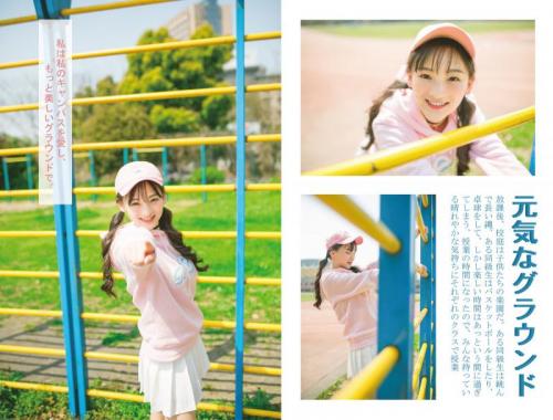 鸭舌帽美女学生
/tmp/UploadBetaemZzny [清纯 妹子 Cute Ladies] url = http://img.orzaa.com/co/2017/03/12/17/201703121035.jpg

File Size (KB): 322.58 KB
Last Modified: November 26 2021 17:19:47
