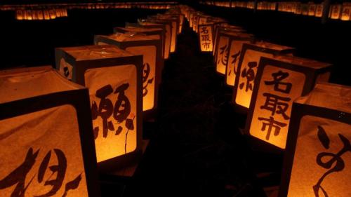 追悼イベントの灯籠, 宮城県 名取市 (© Satoshi Takahashi/Getty Images) Bing Everyday Wallpaper 2024-03-11
/tmp/UploadBetaHRQvNi [Bing Everyday Wall Paper 2024-03-11] url = http://www.bing.com/th?id=OHR.Earthquake2024_JA-JP2825640638_1920x1080.jpg

File Size (KB): 312.2 KB
Last Modified: March 11 2024 00:00:05
