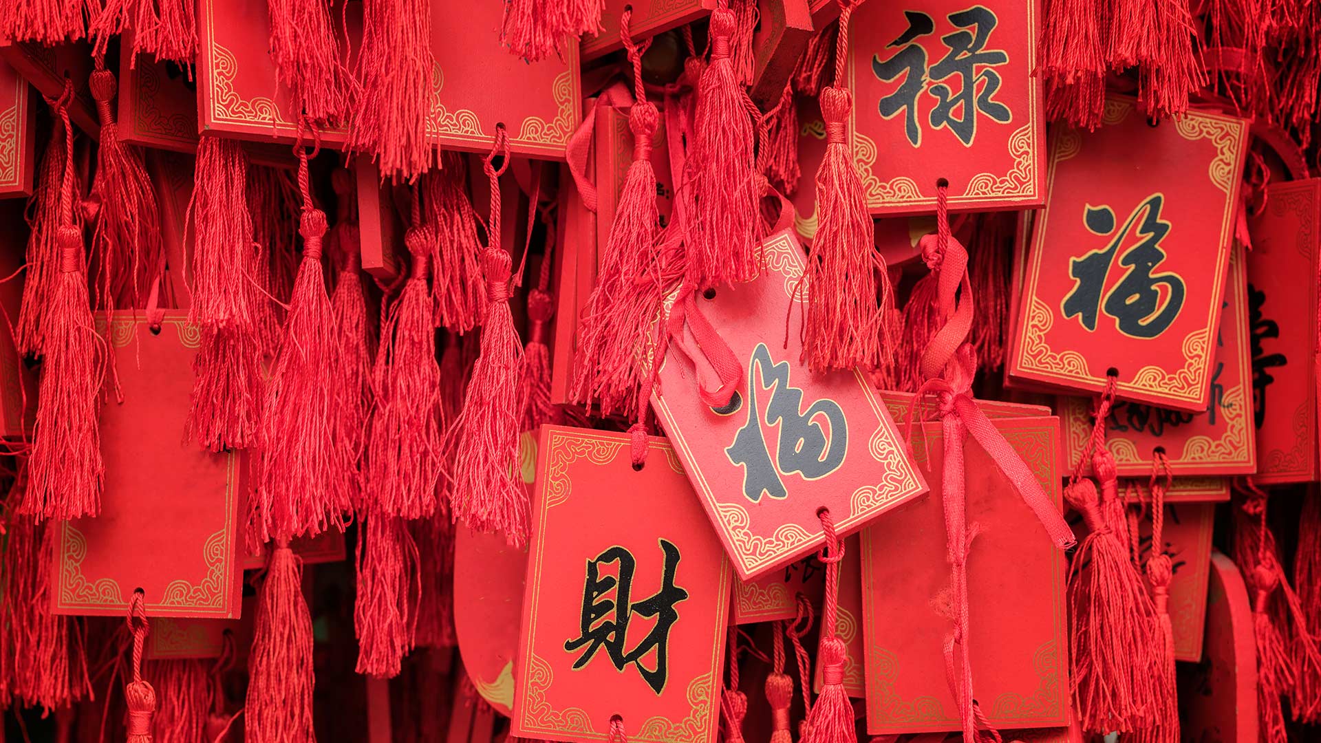 南京夫子庙的春节许愿牌，江苏省，中国 (© lazy dragon/Shutterstock) Bing Everyday Wallpaper 2025-01-29, eF22Pd [Bing Everyday Wall Paper 2025-01-29] url = http://www.bing.com/th?id=OHR.SpringFestival25Y_ZH-CN6133182159_1920x1080.jpg