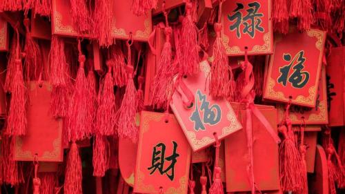南京夫子庙的春节许愿牌，江苏省，中国 (© lazy dragon/Shutterstock) Bing Everyday Wallpaper 2025-01-29
/tmp/UploadBetaeF22Pd [Bing Everyday Wall Paper 2025-01-29] url = http://www.bing.com/th?id=OHR.SpringFestival25Y_ZH-CN6133182159_1920x1080.jpg

File Size (KB): 327.96 KB
Last Modified: January 29 2025 00:00:03

