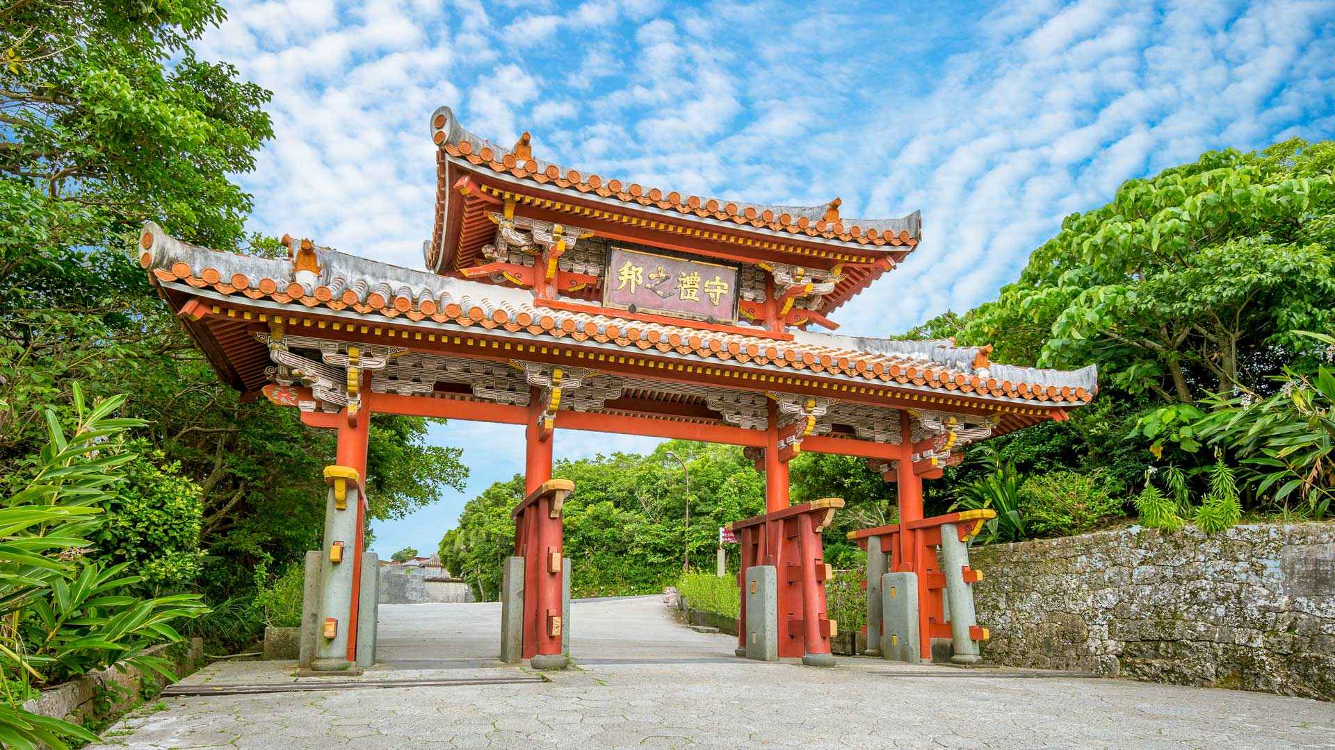 首里城の守礼門, 沖縄県 那覇市 (© Richie Chan/Shutterstock) Bing Everyday Wallpaper 2025-04-04, IT37jF [Bing Everyday Wall Paper 2025-04-04] url = http://www.bing.com/th?id=OHR.Qingming2025_JA-JP2915866958_1920x1080.jpg